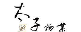 太子物業LOGO